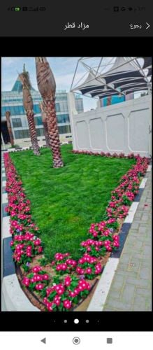 مزارع ومنسق حدائق