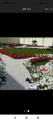 مزارع ومنسق حدائق