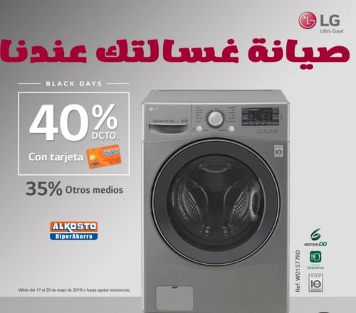 فني تصليح غسالات