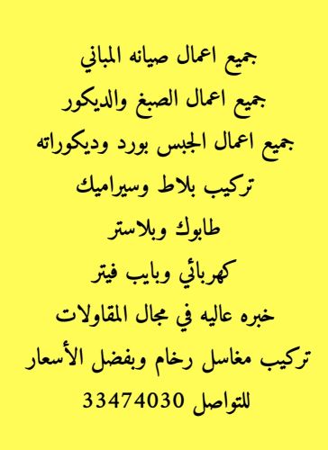 فني كهربائي