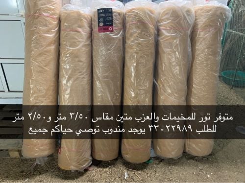 For sale camping tour