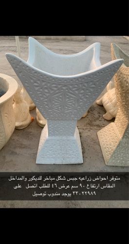 بيع احواض زراعه مداخل من الجبس