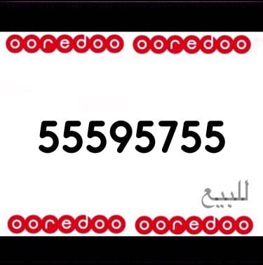 number for sale 
