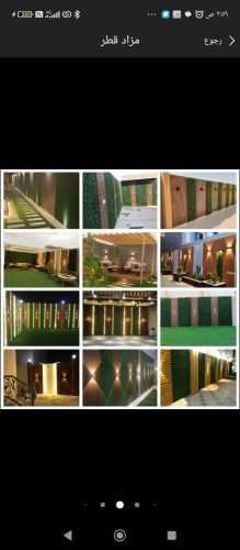 شغل على الطوفه