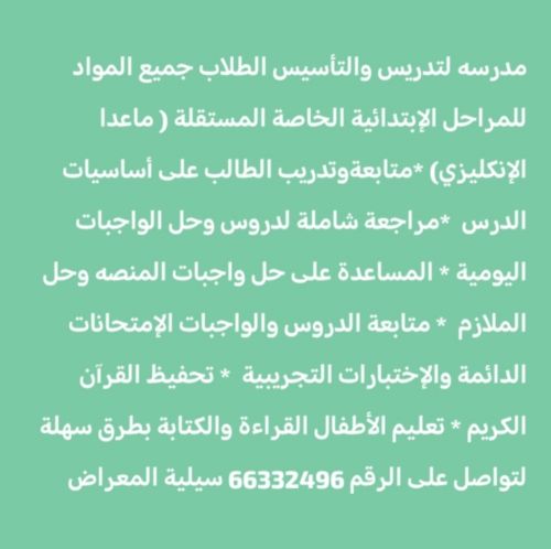 ام عبدالله