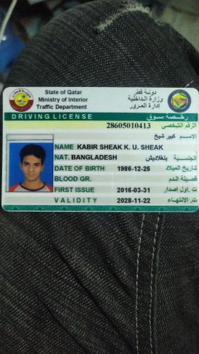 I need job for driving