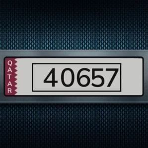 رقم خماسي 40657