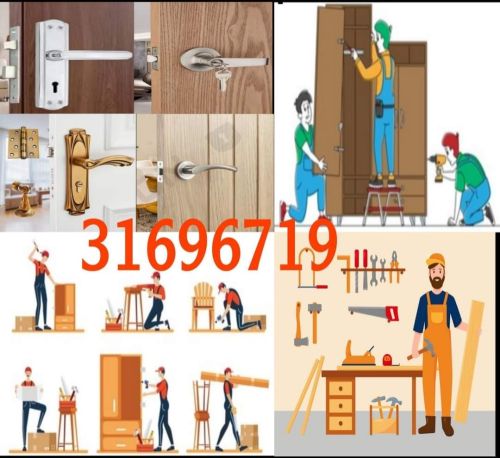 Installation and maintenance of d