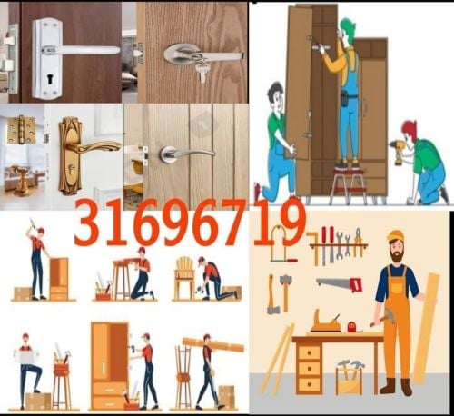 تركيب وصيانة الأبواب والاقفال وفت