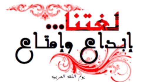مدرس