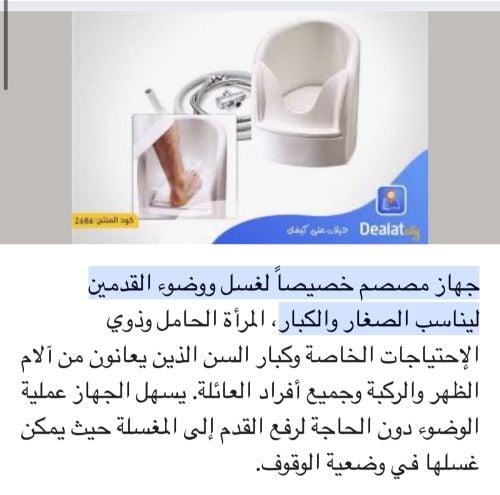 محمد 