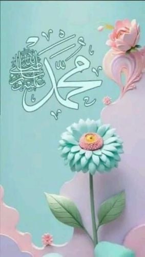 ام عبدالرحمن