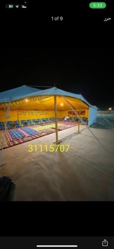خيام باكستانية وصباحية الكويت