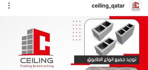طابوق