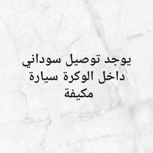 محجووووووب