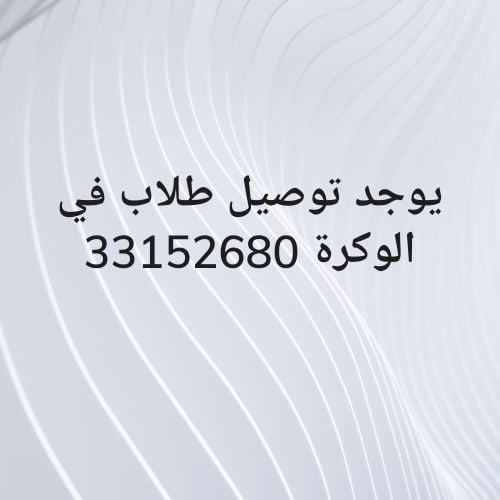 محجوب