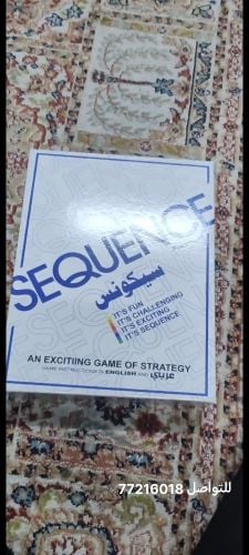 Sequence Game