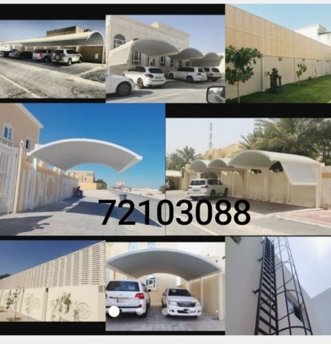 اعمال الحديد والاسوار الخ.