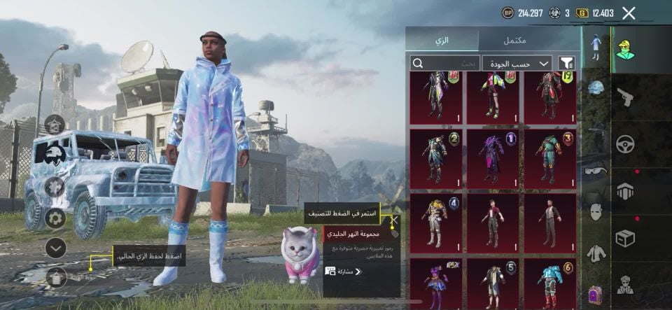 حساب بوبجي فيه أسلوب خرافي