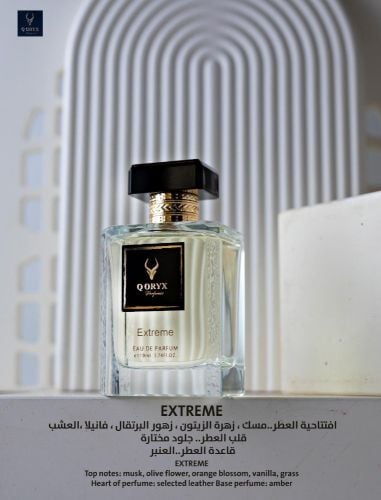 كيو اوريكس عطر قطري