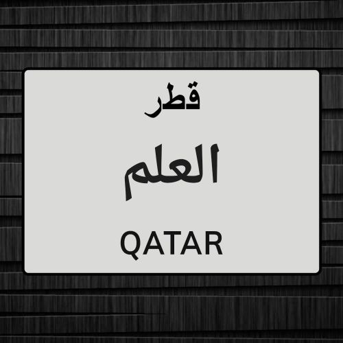 هبه رجب مصطفي عبد الوهاب