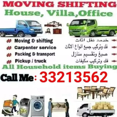 نقل أثاث فك وتركيب غرف نوم