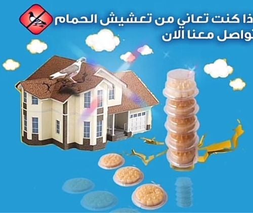 مانع طيور الحمام السهل والدائم