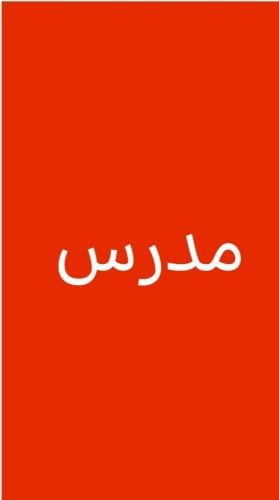 حاجي