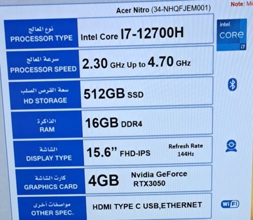 لاب توب