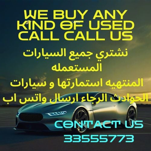 buy cars 