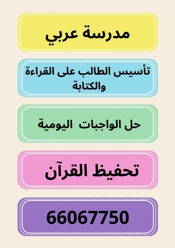 مواد أدبية