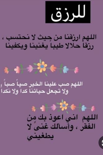 ام اسيل