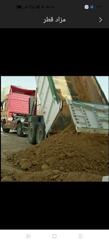 طين مخلوط للزراعه