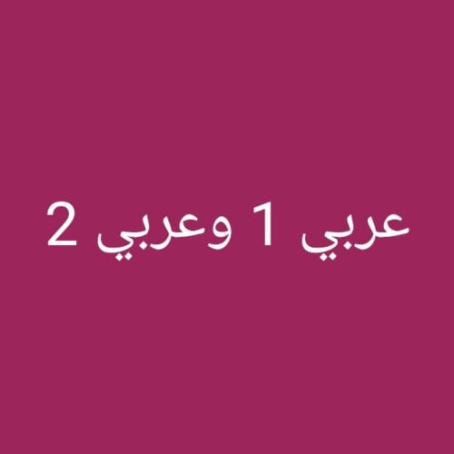 تدريس قواعد النحو