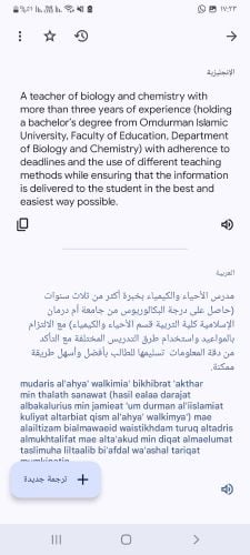 ALHADI ALT IB MOHAMMED ADAM