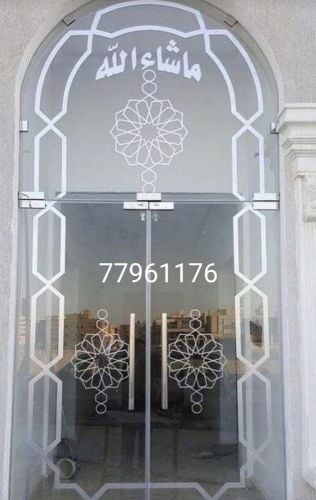 Glass & Aluminium Works Etc.