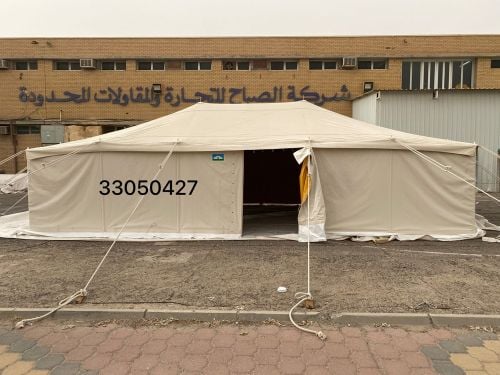 حسام خيم صباحية الكويتية 