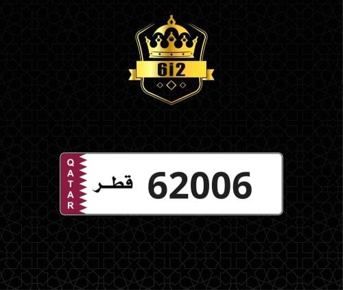 صيغه نادره مواليد _ 2006