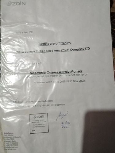 باحثه عن وظيفه