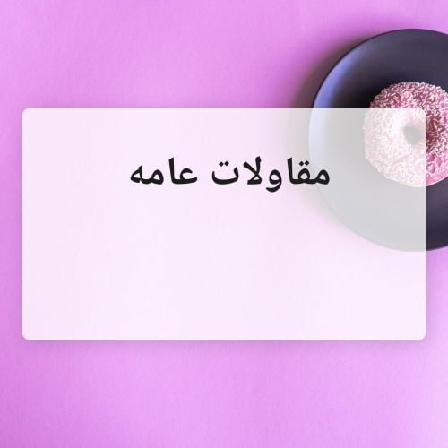 جميع شغل المقاولات