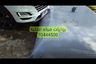 روايات ماء اصلية ضمان،