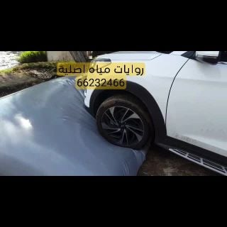 روايات ماء نخب  اول ،