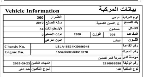 للبيع