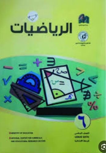 Maaz Abdelwahab