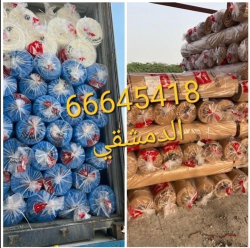 الخالد للشبك الكاتم والمتين