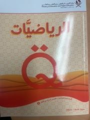 محمد الطاهر التوم الامين