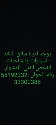 fahes services