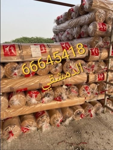 السلطان لشبك التور والمظلات