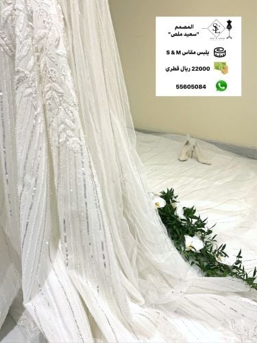 Saeed Malas designer Bridal Gown