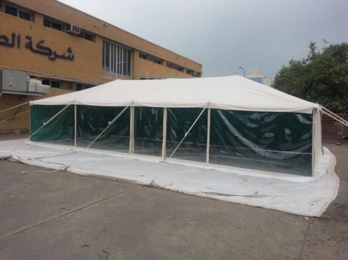 شركة الصباح الكويتية  الاصلية